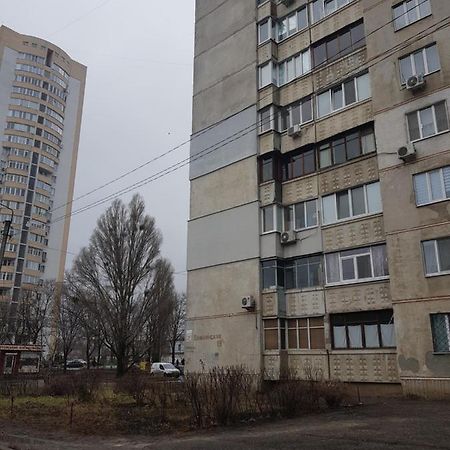Стильные Аппартаменты На Новых Домах Kharkiv Exterior photo